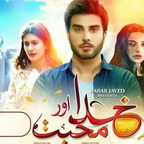 Khuda Aur Mohabbat Season 2 - OST - Ahmed Jahanzeb - Har Pal Geo