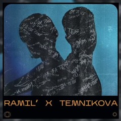 Ramil' ft. Елена Темникова - Из-за тебя (Slowed down w/ ⚡Thunderstorm⚡)