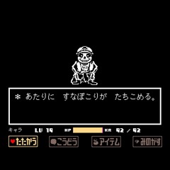 [Ruined Mine - OST] Temporary Closed