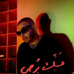 Abyusif X Lil Baba    2OTTA    TGELY SOB7 Dir  by Groovy Giants l أبيوسف    قطة تجيلي الصبح(M4A_128K