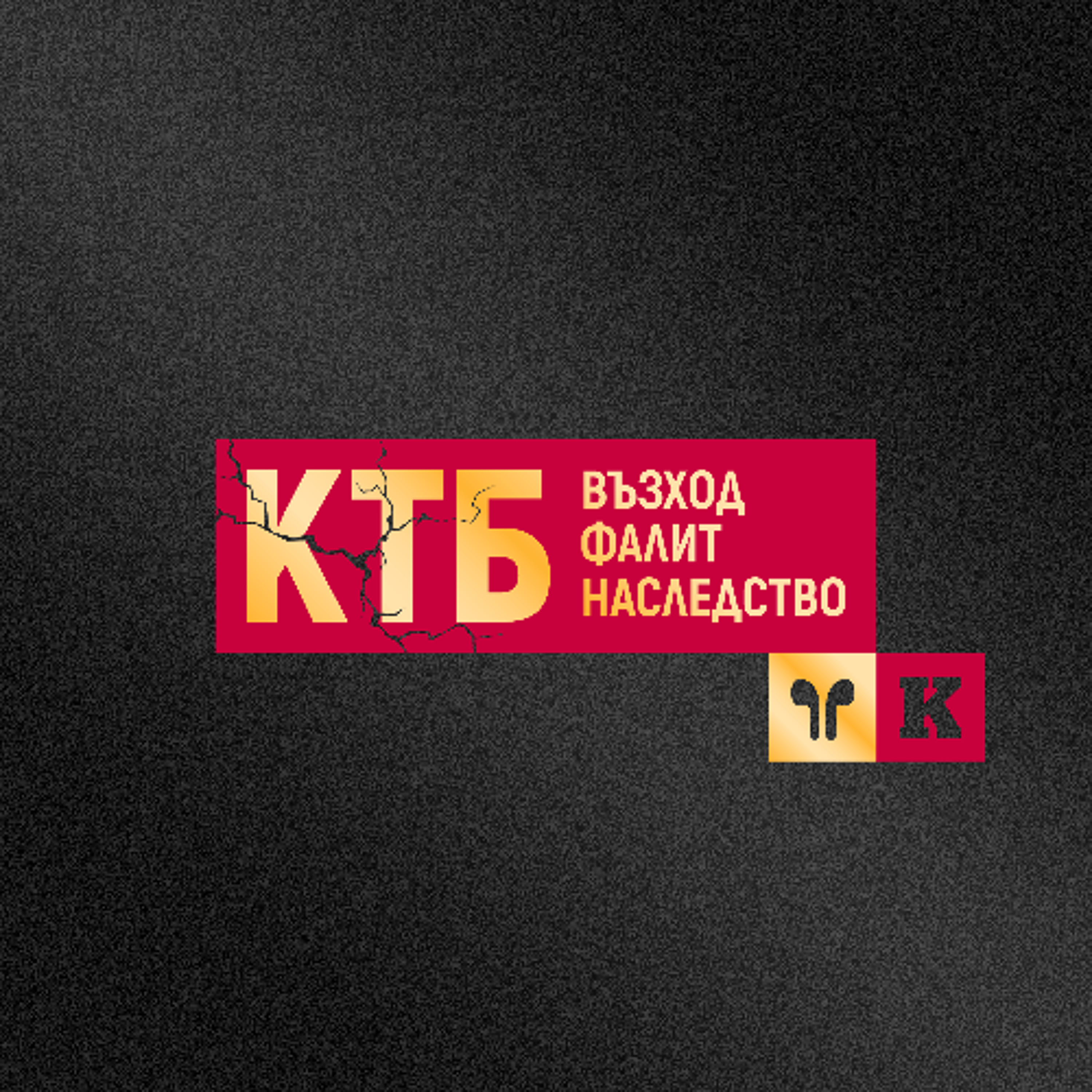 Пилот