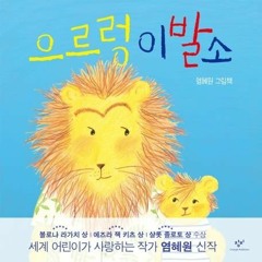 털이 헝클어져 있어서 구멍을 못찾겠어 Freestyle