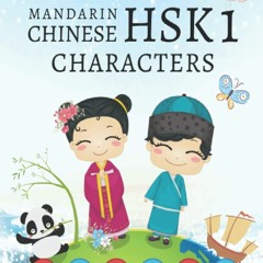 [READ PDF] Master the Mandarin Chinese HSK 1 Characters, A Handwriting Practice