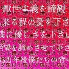 3F美術室の天使