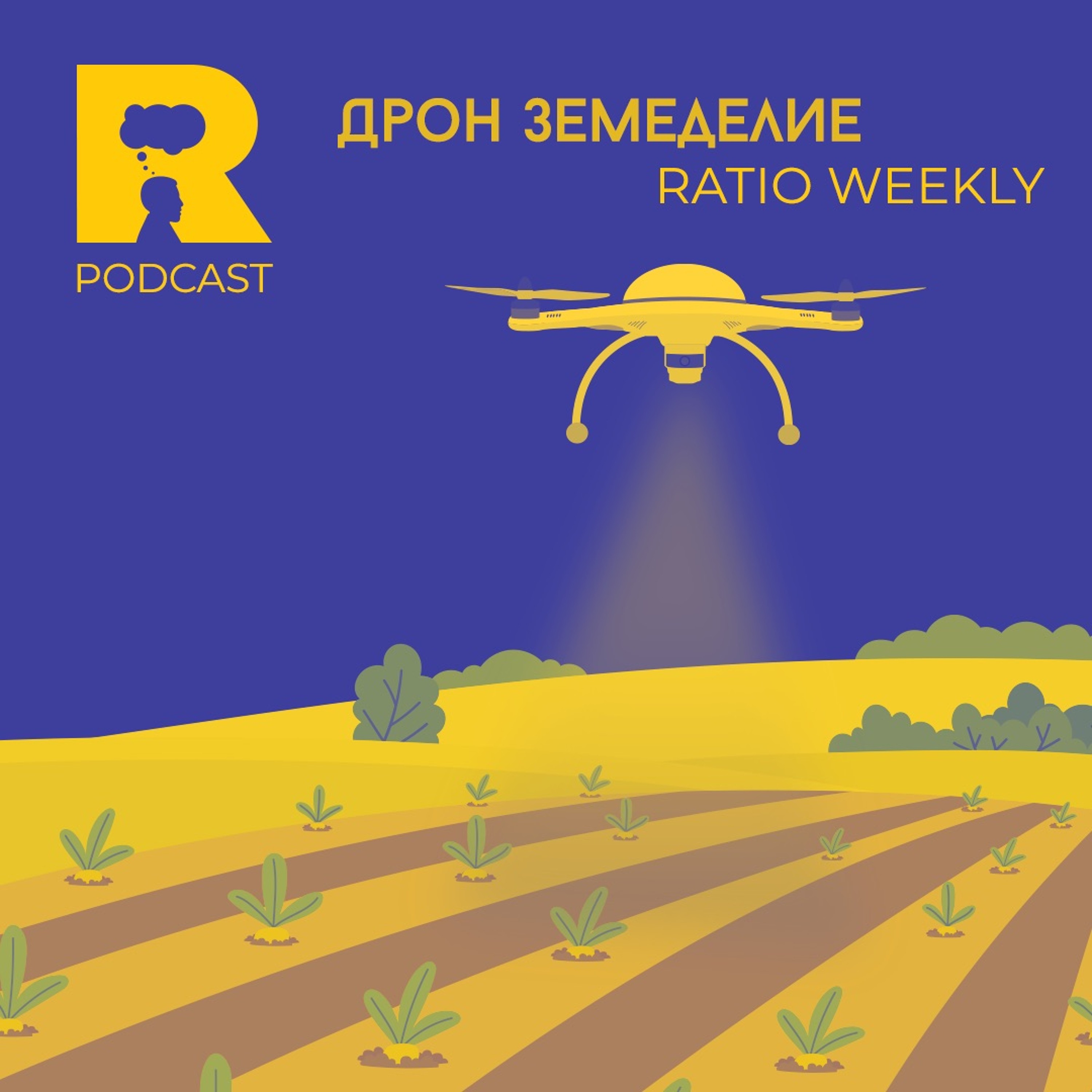 Ratio Podcast