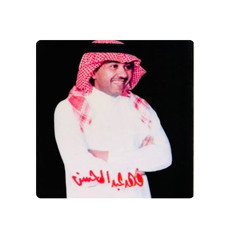 فهد عبدالمحسن - يا هلي والقلب عيّا لا يطيب