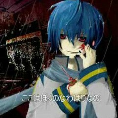 Story about a poor rabbit - Kaito (Japanese)