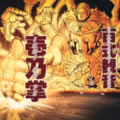 NUEKI x VØJ x NARVENT x TOLCHONOV - AURORA (slowed)