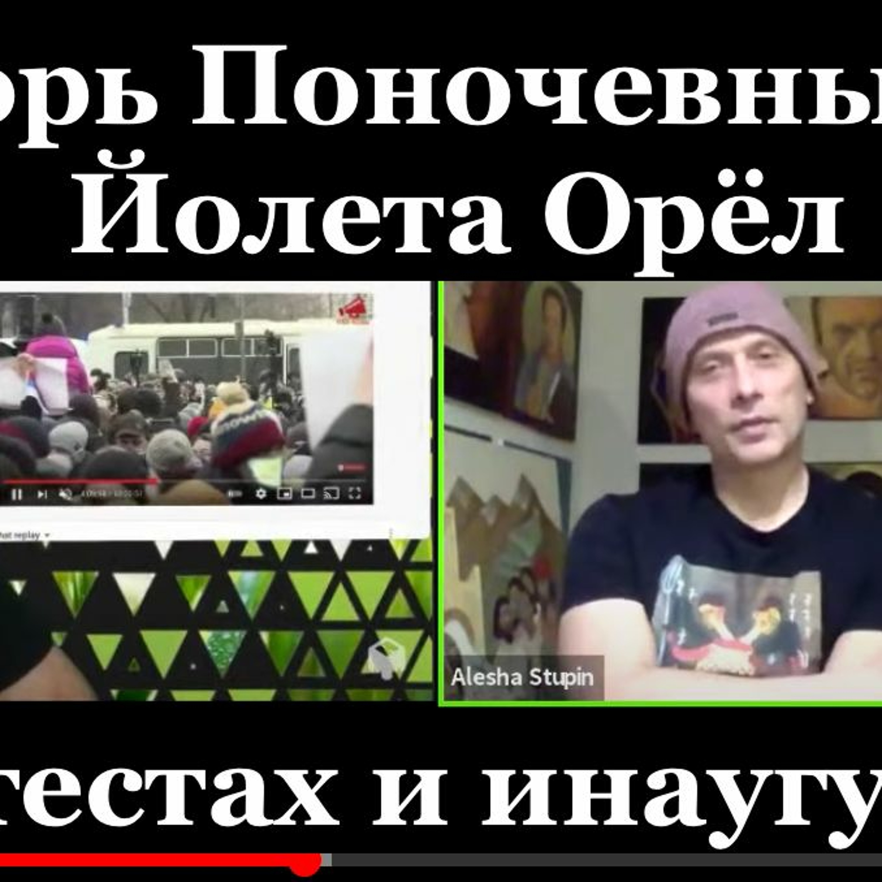 Rashkin Report
