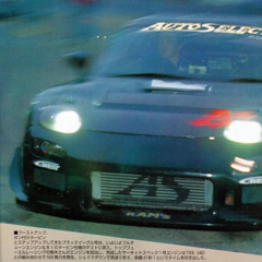 FAIRYS CRY (Krvdes Remaster)