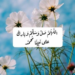 لن تجد الدفئ إلا مع الله في أذكار الصباح والمساء الشيخ وجدان العلي