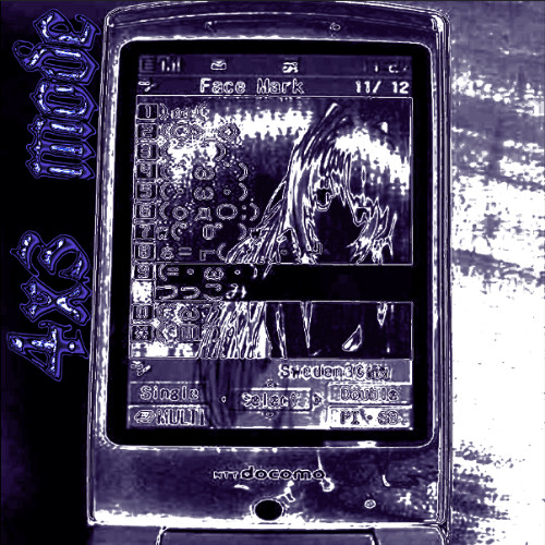 4x3 mode