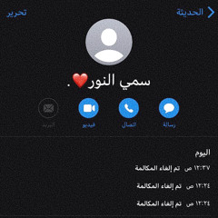 هلا بك عدّ ما طال إنتظاري ياسميّ النور .