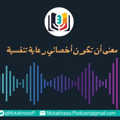 معنى أن تكون اخصائي رعاية تنفسية #7