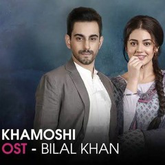 Main Tera Naam Bataaun Kisko HD (मैं तेरा नाम बताऊँ किसको) - Khamoshi OST Song - Fresh Songs HD.mp3