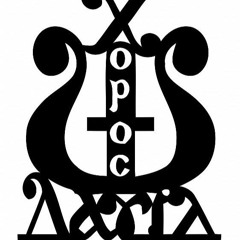 Coptic Hymns