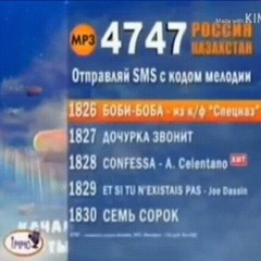 Slava Frontier