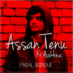 Tenu Bhul Gayian Sadian Chahwan ve Assan Tenu Ki Aakhna| Faisal Siddique Cover song