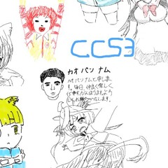 よろしくお願いいたします