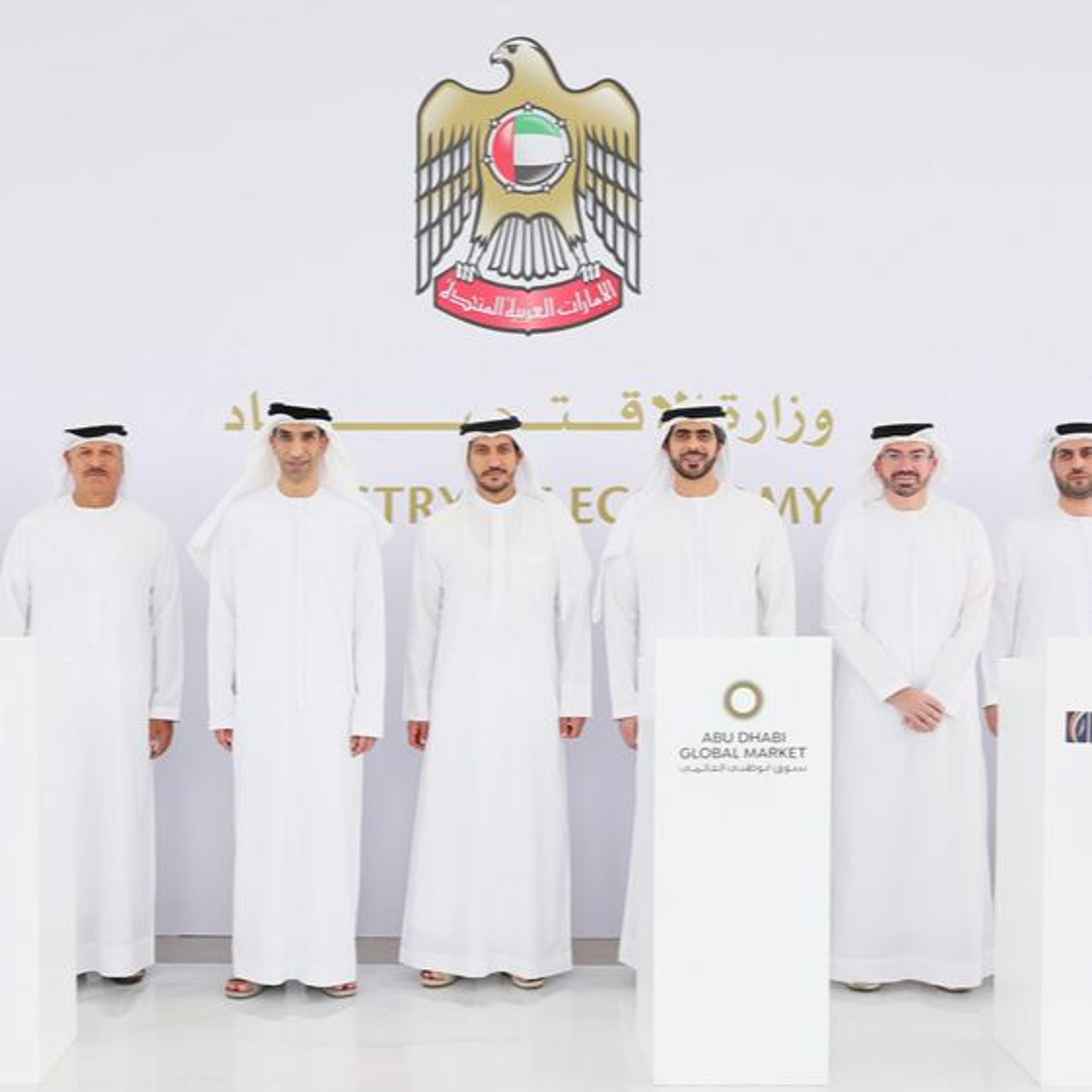 UAE launches new initiative to attract 300 technology firms (13.07.22) episode artwork