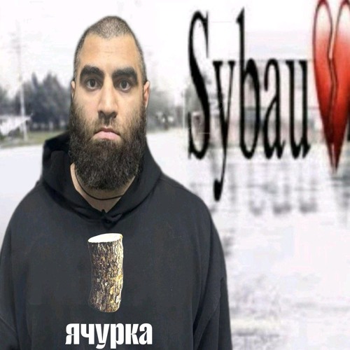 безответная любовь (speed up)