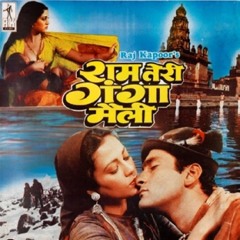 Ek Radha Ek Meera
