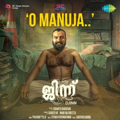 O Manuja - Djinn