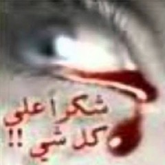 kill for love djyur9 remix