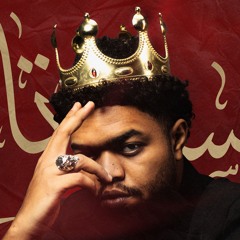 3asby Gdn - Wezza Montaser || عصبي جدا - وزه منصر