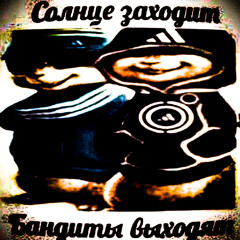 Отцов рэпа (Prison Freestyle)