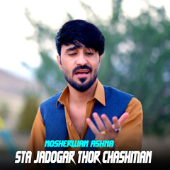Sta Jadogar Thor Chashman