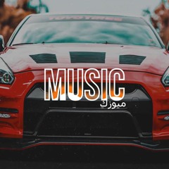 اغنية اجنبية (بيلي ايليش) بطيئ 🎧 ريمكس اجنبي 2023 | Armani White - BILLIE EILISH (Remix) Slowed