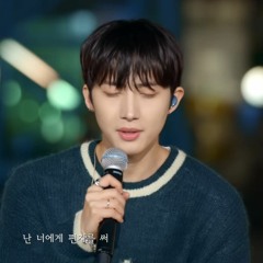 To You Who Don't Love Me Anymore 나를 사랑하지 않는 그대에게 - HUI 후이 (BeginAgain Open Mic).mp3