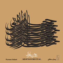 Reading, No. 11 (feat. Abbas Habibian & Vahid Taremi)