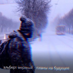 Я не знаю что сказать