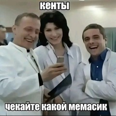 интерны.mp3 jerk свага 2025 э примутствует