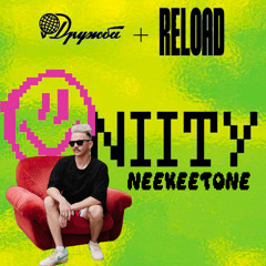 Live at UNITY 2 (25.01.25) (First Drop)