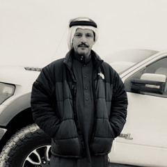 عايفٍ لبيه غيره واتلذذ هاهه - ناصر الحمادين