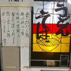 好きな曲