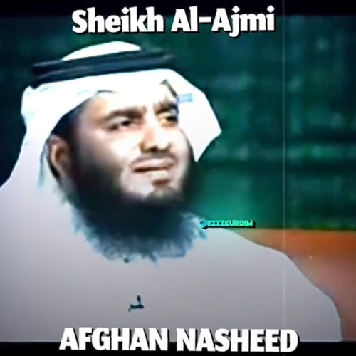 Afghan Nasheed - Sheikh Al-Ajmi