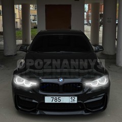 Пахнешь как любовь