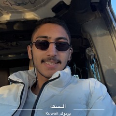علي جيكوب - تتذكر قصة حبنا 2013