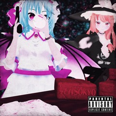 Send It w/ marisaguap Prod. Anthonyramxs x remibandxz