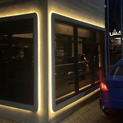 خبيني بعينيك | 4