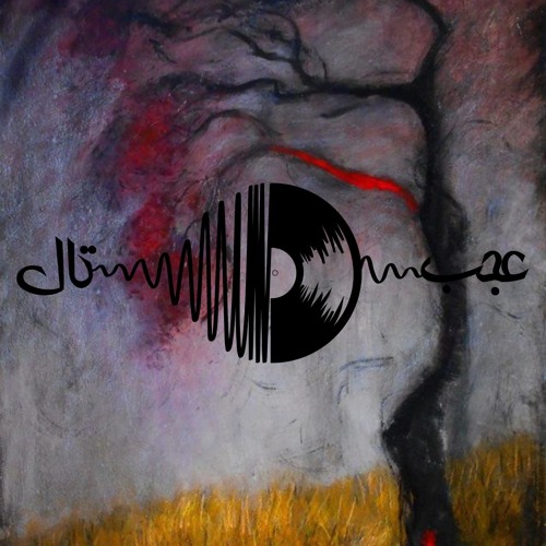 OTC#11 - JOSY5 - Under The Red Trees