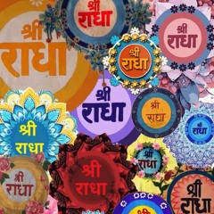 राधा नाम पुकार I Radha Radha Radha Jaap by Param Pujya Premanand maharaj ji #Radha