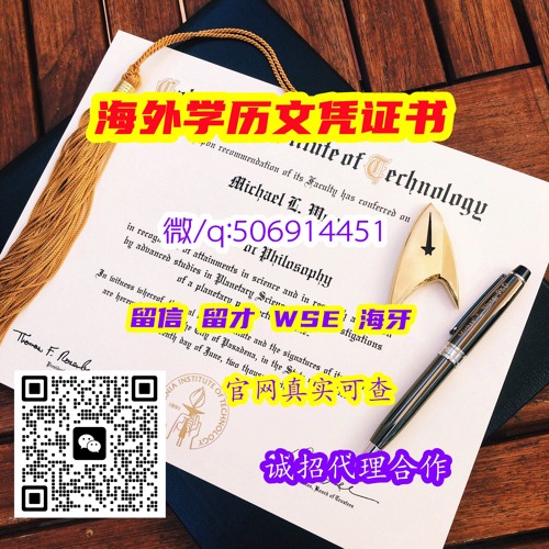 文凭毕业证成绩单学历认证美国伊利诺伊大学厄巴纳—香槟分校UIUC文凭毕业证成绩单学历认证University of Illinois Urbana Champaign