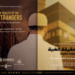 The Reality of The Strangers and Their Characteristics by Shaykh ʿAbdAlGhanī al-ʿOūwīsāt