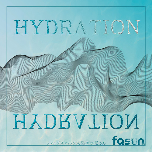 【M3-2025春】HYDRATION-XFD【B-03a】