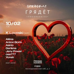K Loveski GRYADET Night @ Community (Moscow) 10.02.24